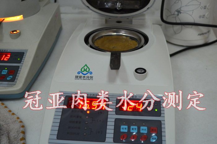 肉類水分測定儀