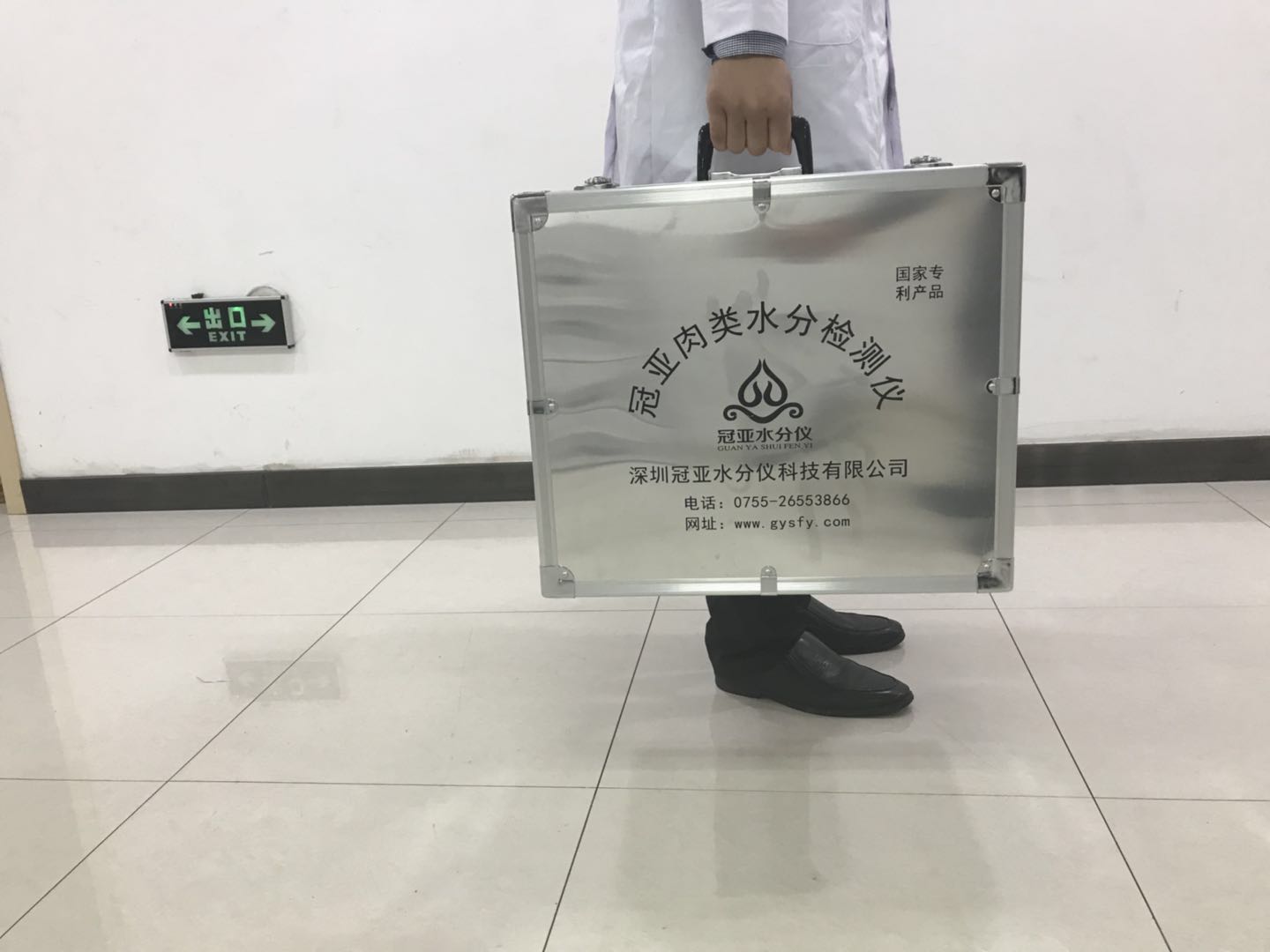 肉類水分檢測儀