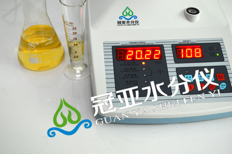 固含量測定儀