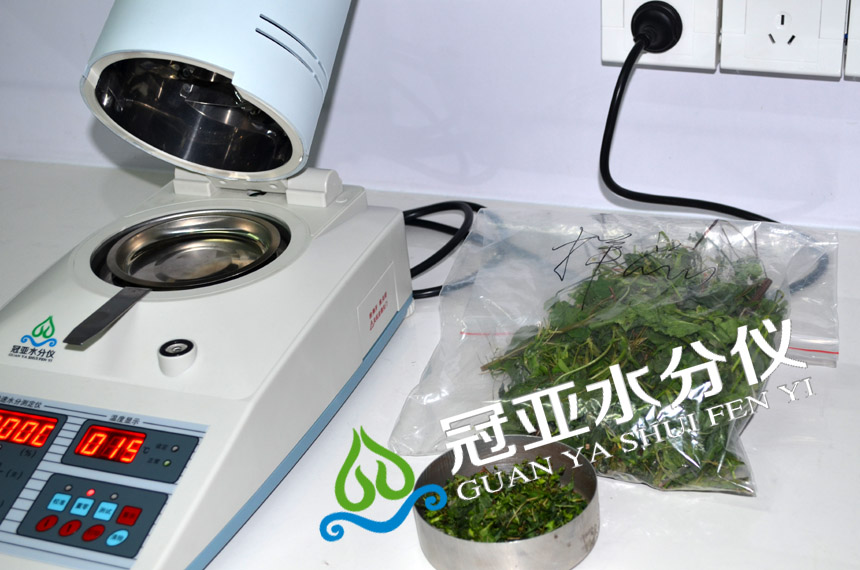 飼料水分檢測儀