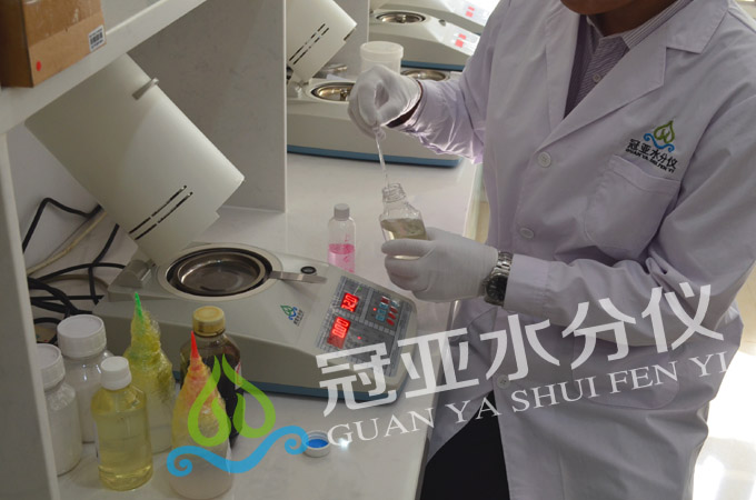 水分測定法