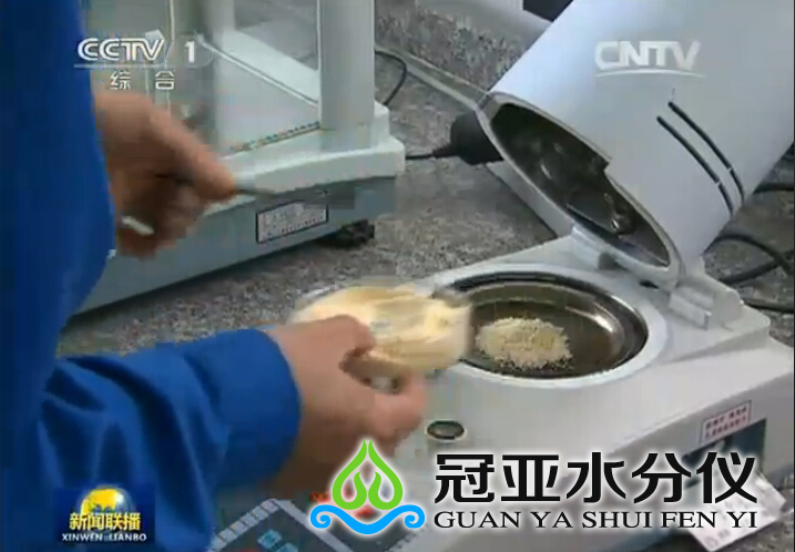 小麥水分測量儀