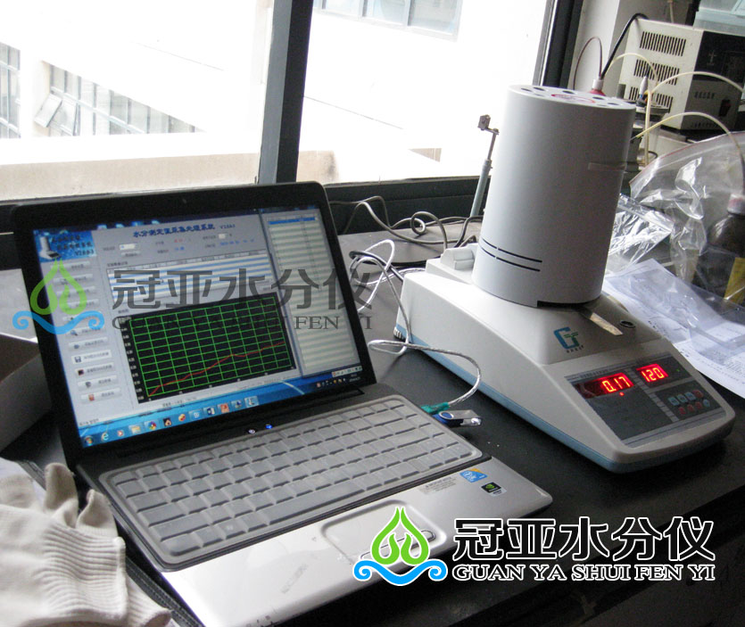 碳酸鈣粉體水分測定儀