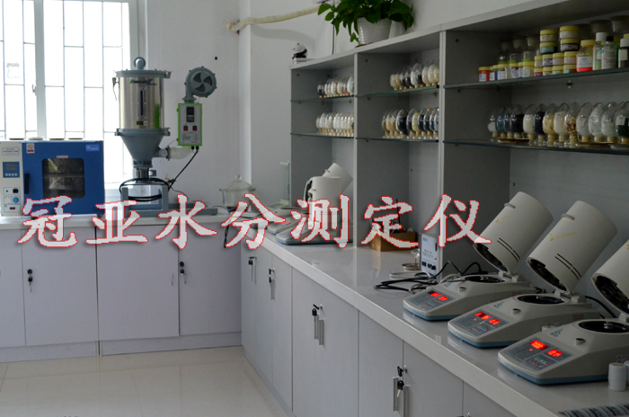 塑膠原料水分測定儀