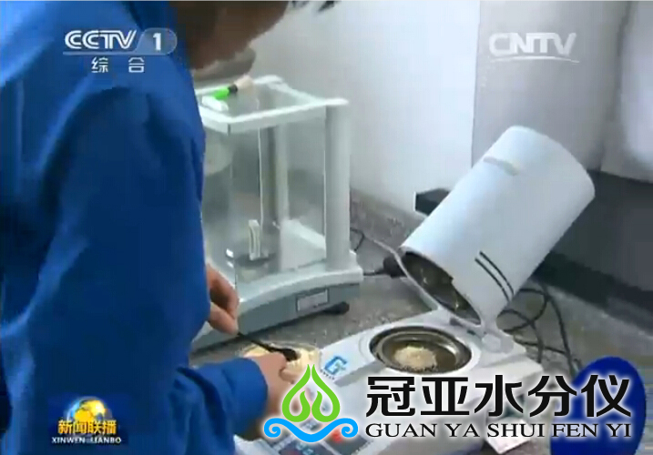 谷物水分測量儀