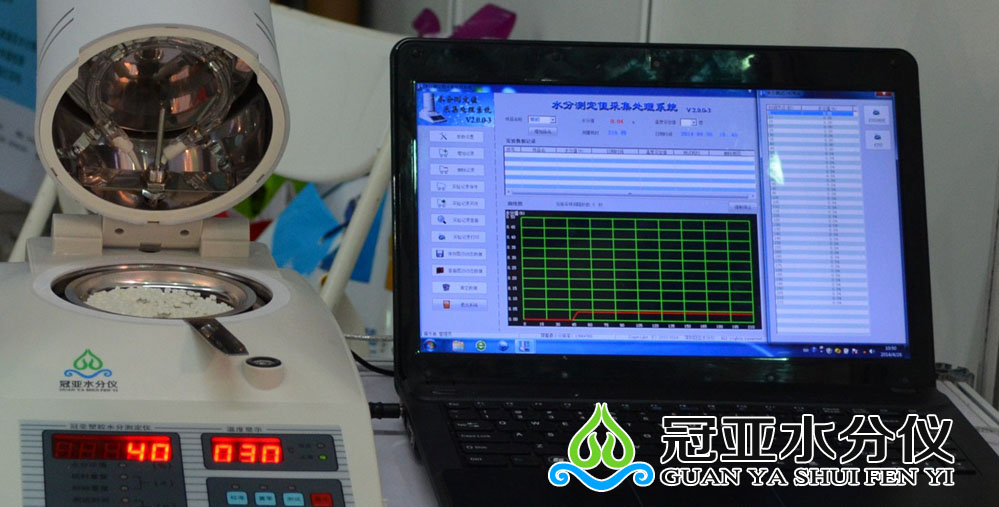 鹵素水分測定儀