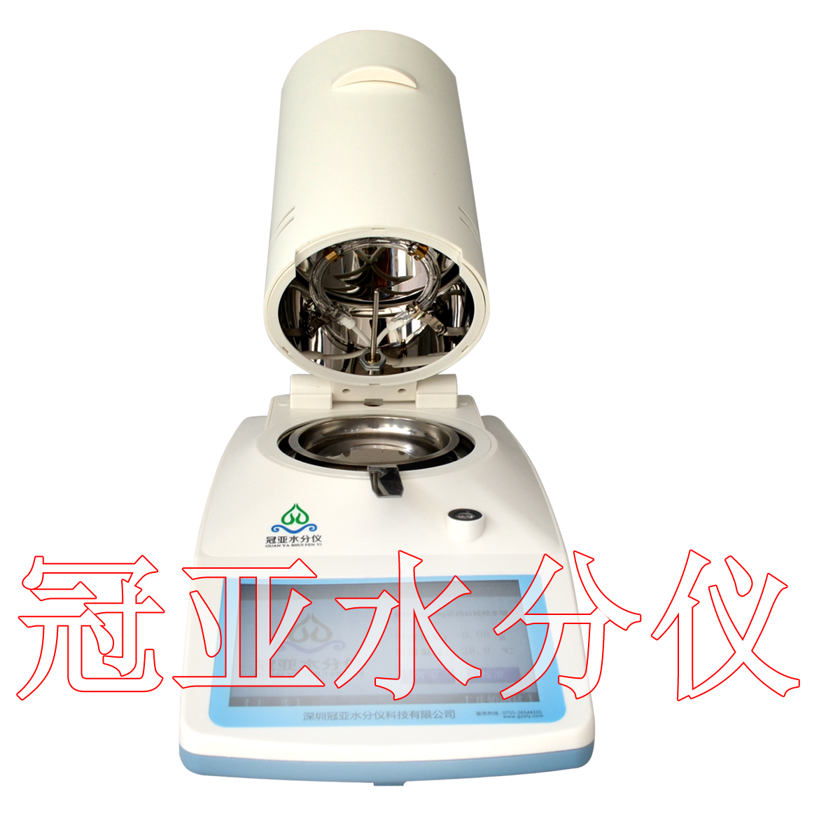 智能鹵素水分測(cè)定儀