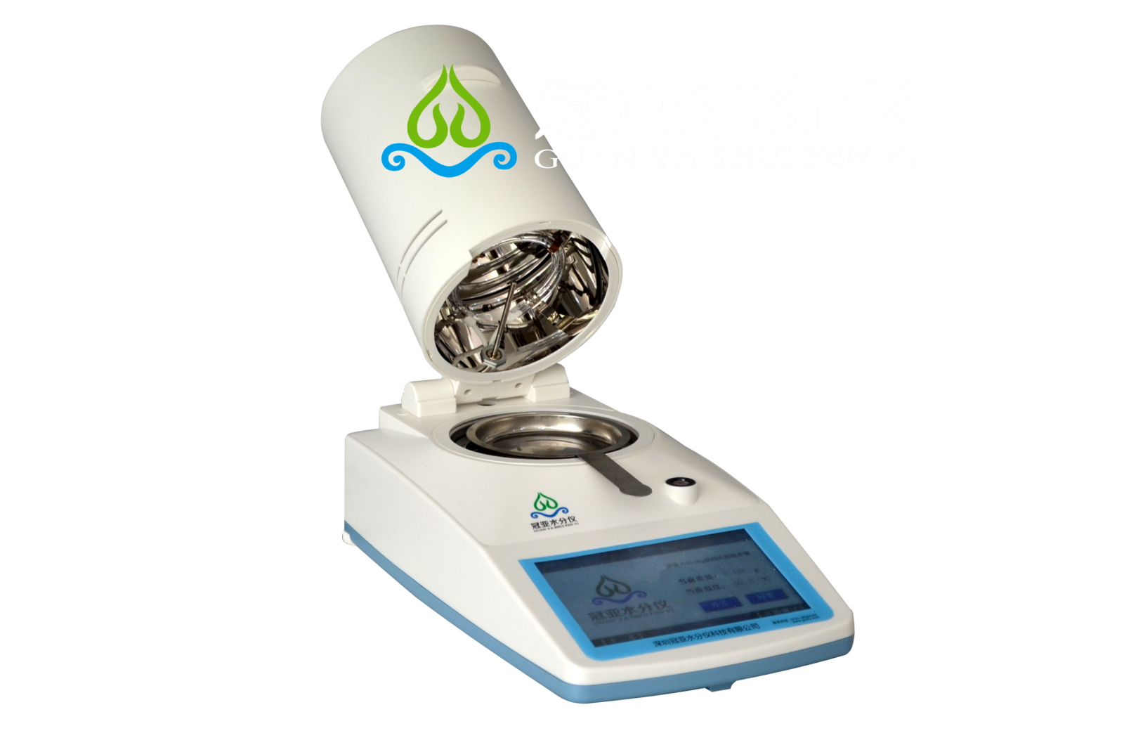 水分儀