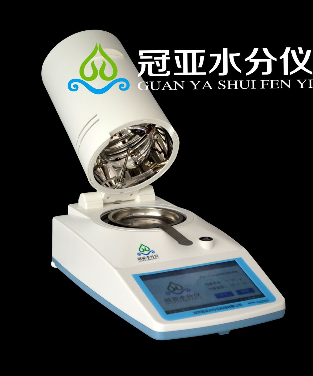 水份測(cè)定儀