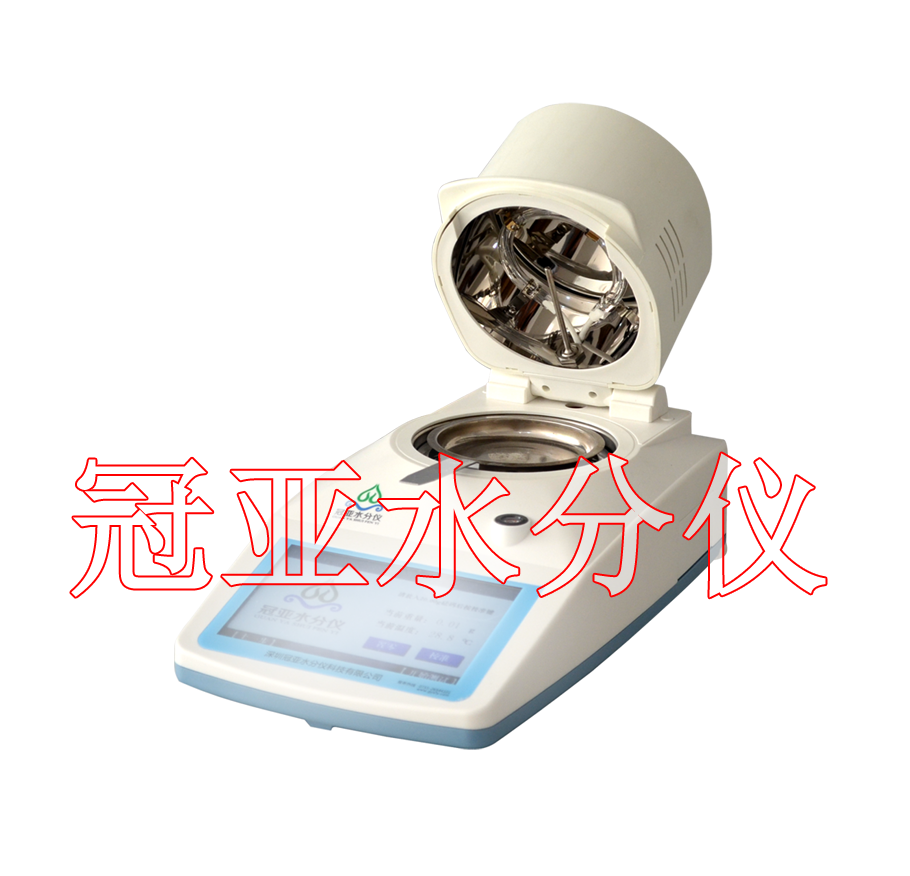 肉類水分儀