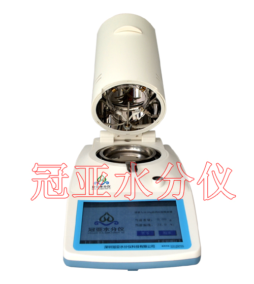 數字式紙張水分儀