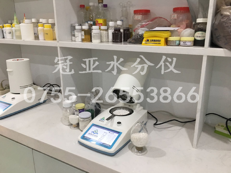 鐵粉水分測定儀