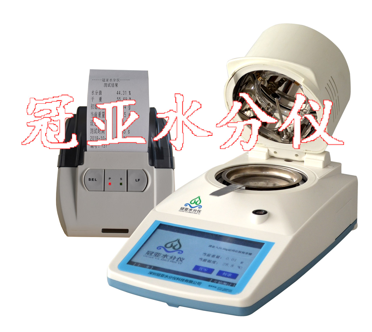 固含量測(cè)定儀