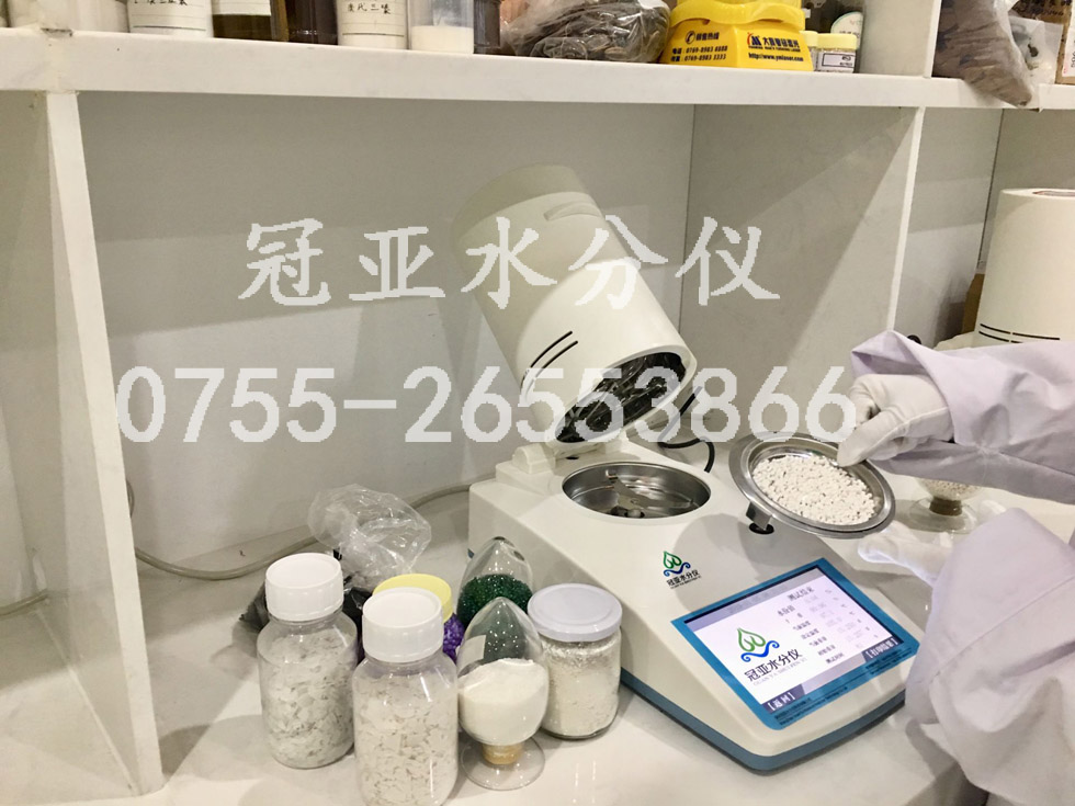 紅外鹵素水分測定儀