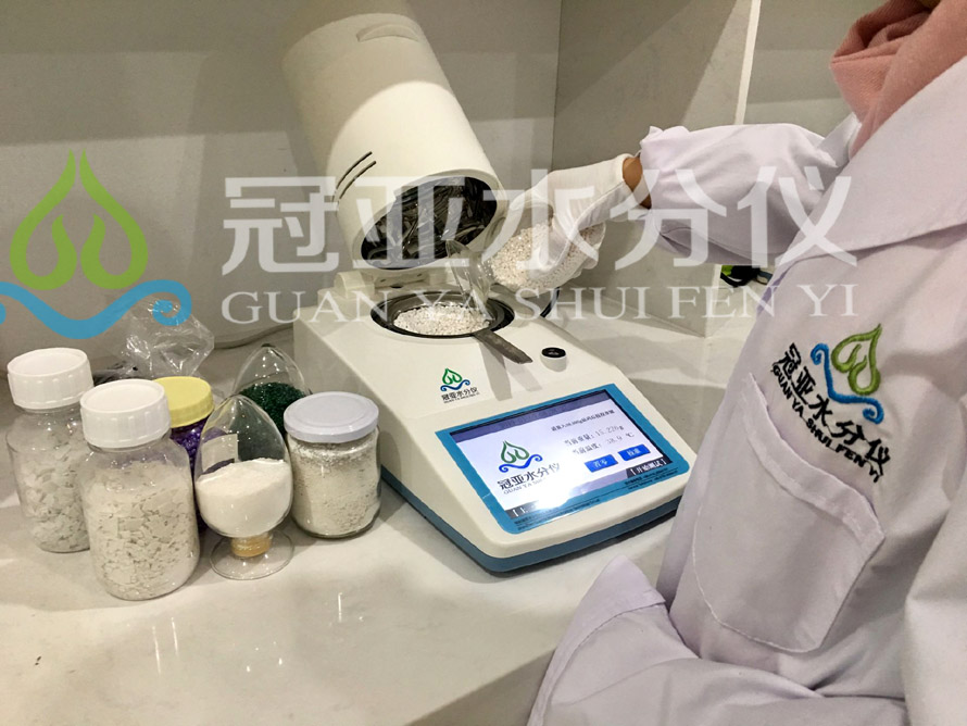 塑料水分儀
