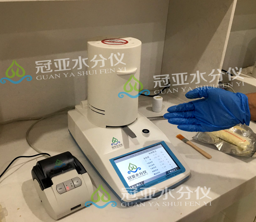 石膏粉水分測定儀