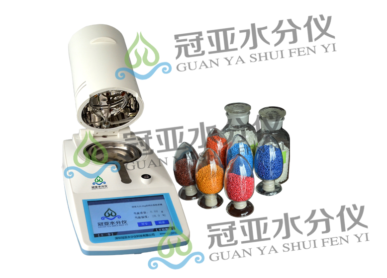 塑料水分測定儀
