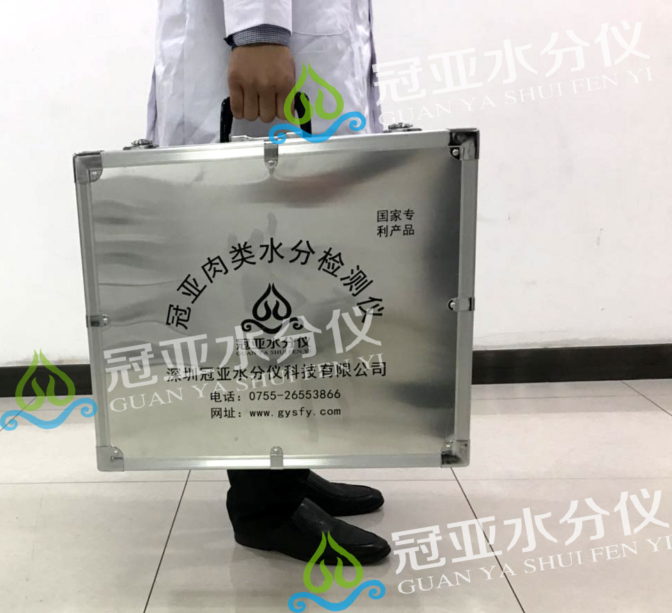肉類水分儀箱子