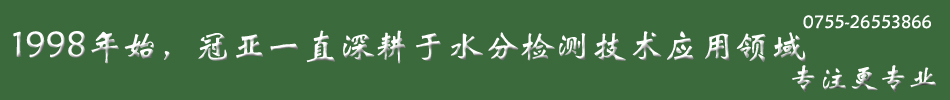 鹵素糧食水分儀