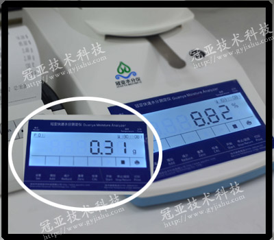 石膏粉游離水水分測試儀