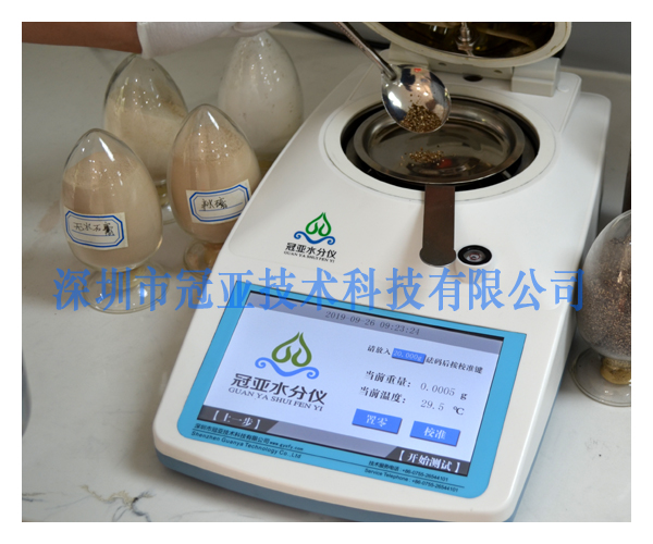 天然石膏結晶水份測試