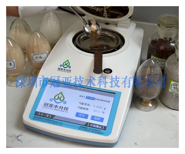 電廠脫硫石膏附著水分測(cè)定