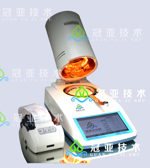 快速水分儀