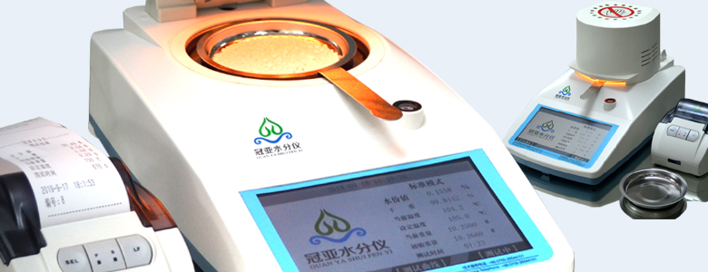 液體油漆固含量測定儀