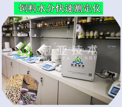 飼料水分測定儀