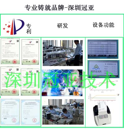 水分儀
