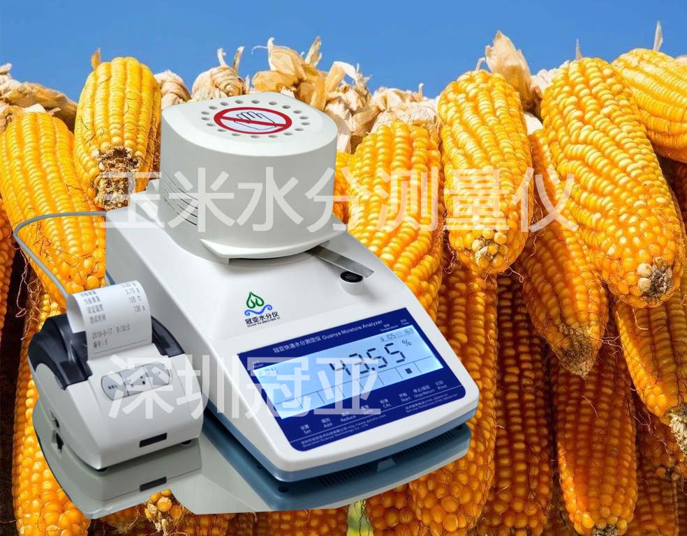 玉米水分測量儀