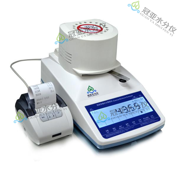 WL-70牙膏固含量快速測(cè)量?jī)x