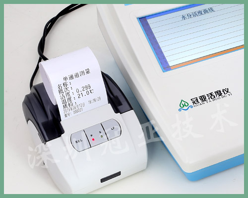 混合飼料水分活度儀