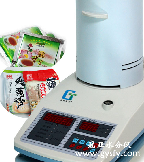 藕粉水分儀