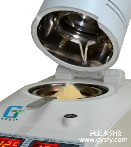 新一代先進性糧食水分儀
