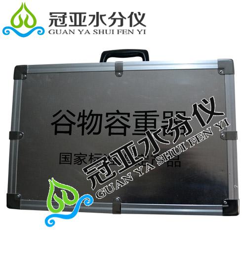 糧食容重器檢測儀
