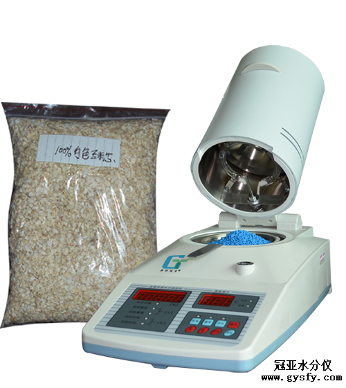 玉米芯水分儀