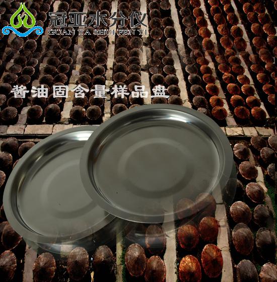 醬油固含量測定儀使用