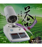 茶葉水分測定儀