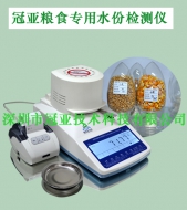 玉米水份檢測儀計算公式