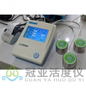 稻谷水分活度檢測(cè)儀