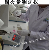 膠水固含量檢測儀種類