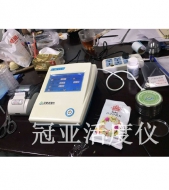 果醬水分活度檢測(cè)儀