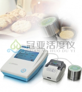 便攜式餡料水分活度測(cè)定儀