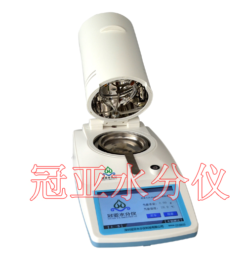 紅外鹵素水分測定儀標準