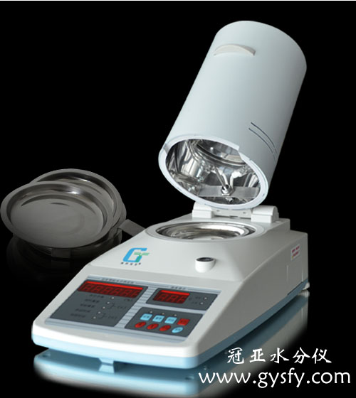 改性淀粉水分快速測(cè)定儀