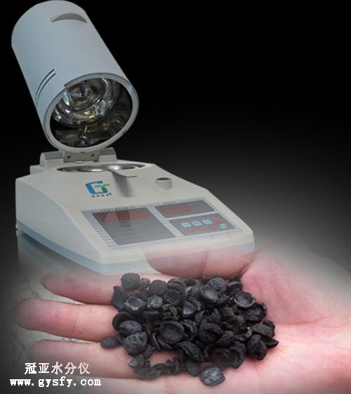 活性炭水分儀