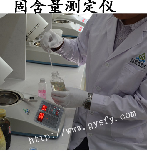 膠水固含量檢測儀種類