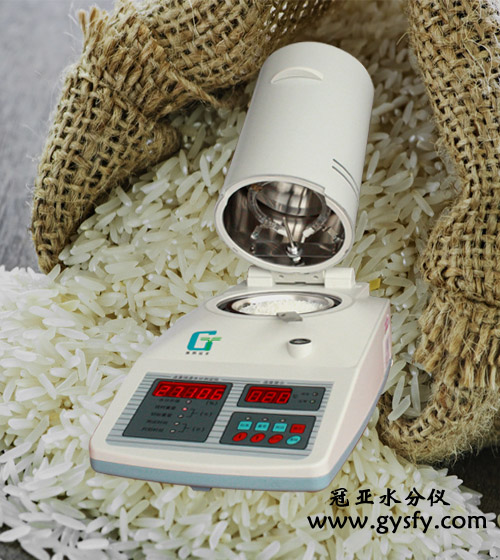 大米水份檢測(cè)儀