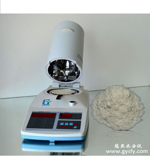 纖維水分測定儀